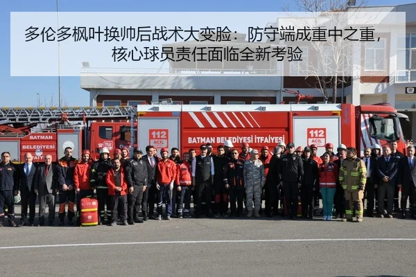 duo-lun-duo-feng-ye-huan-shuai-hou-zhan-shu-da-bian-lian-fang-shou-duan-cheng-zhong-zhong-zhi-zhong-he-xin-qiu-yuan-ze-2-521.jpg